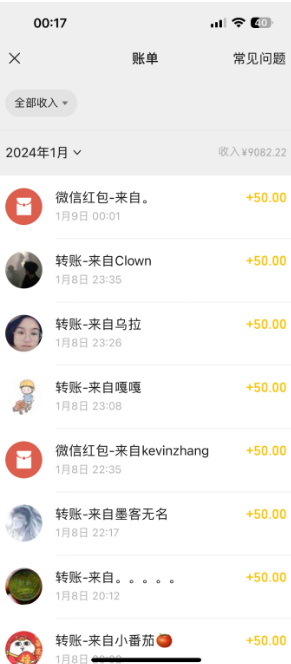 图片[2]-（8603期）一单50+做宝妈的生意 无人直播高级玩法 日入2000+-保成圈-山云人力,分享创业咨询_最新网络项目资源