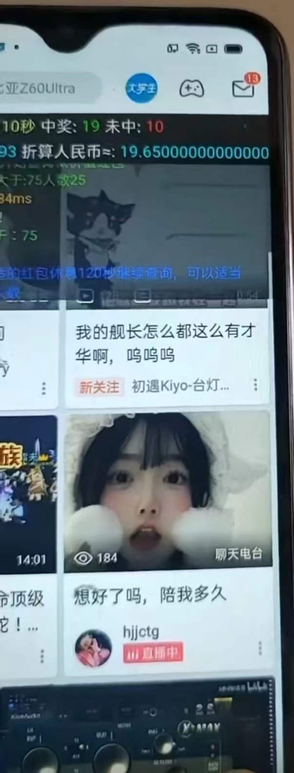 图片[3]-（8735期）最新哔哩哔哩AI智能抢红包脚本，单机单号一天5-50+【智能脚本+使用教程】-保成圈-山云人力,分享创业咨询_最新网络项目资源
