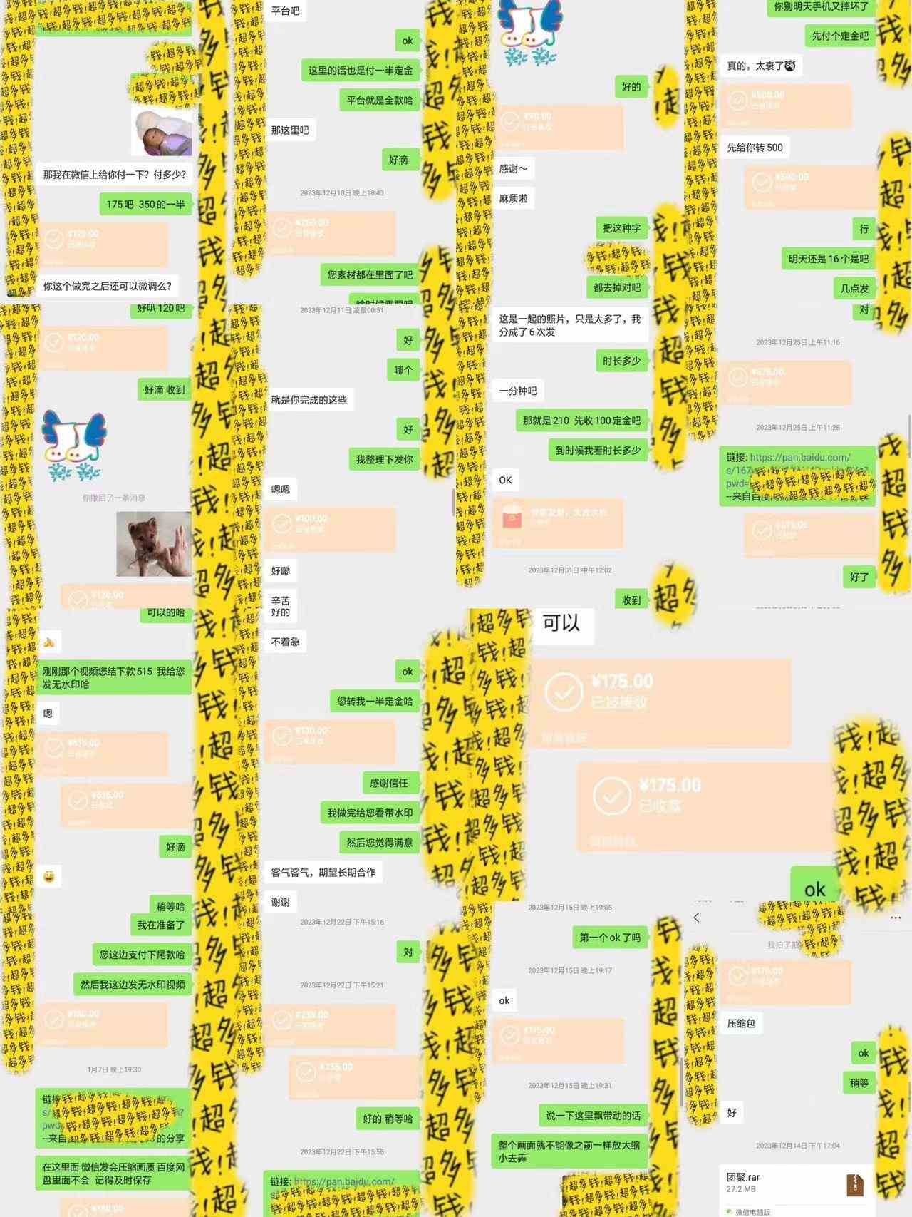 图片[4]-（9202期）剪辑接单训练营，不拍视频，不做图文，适合所有人，日入3000+-保成圈-山云人力,分享创业咨询_最新网络项目资源