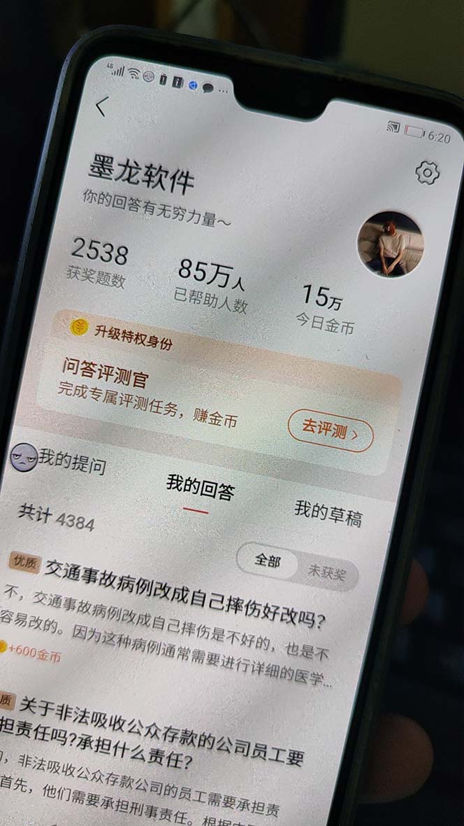 图片[3]-（8038期）外面收费998的新版头条斗音极速版答题脚本，AI智能全自动答题【答题脚本…-保成圈-山云人力,分享创业咨询_最新网络项目资源
