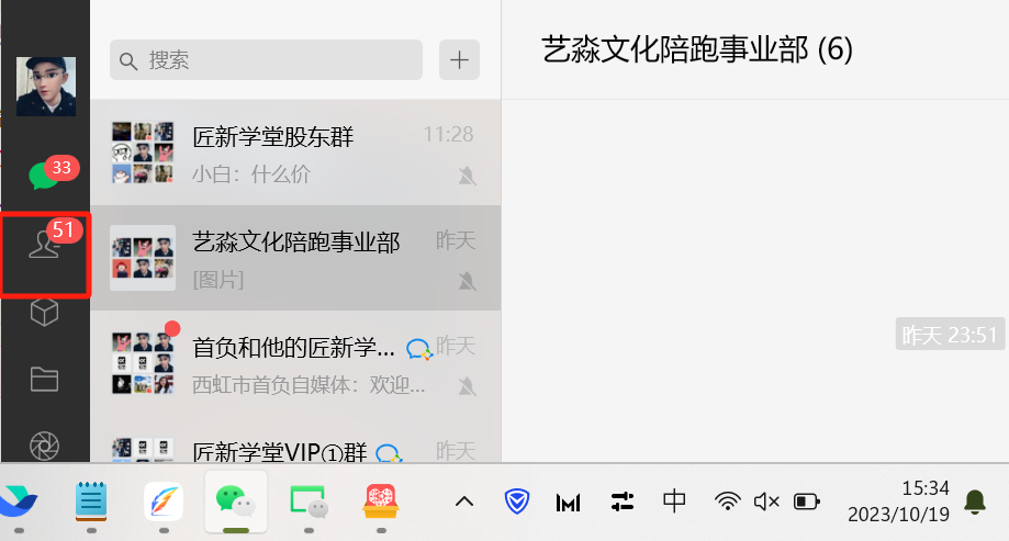图片[3]-（7763期）今日头条日引300+创业粉日稳定变现2000+无需写作纯搬运-保成圈-山云人力,分享创业咨询_最新网络项目资源