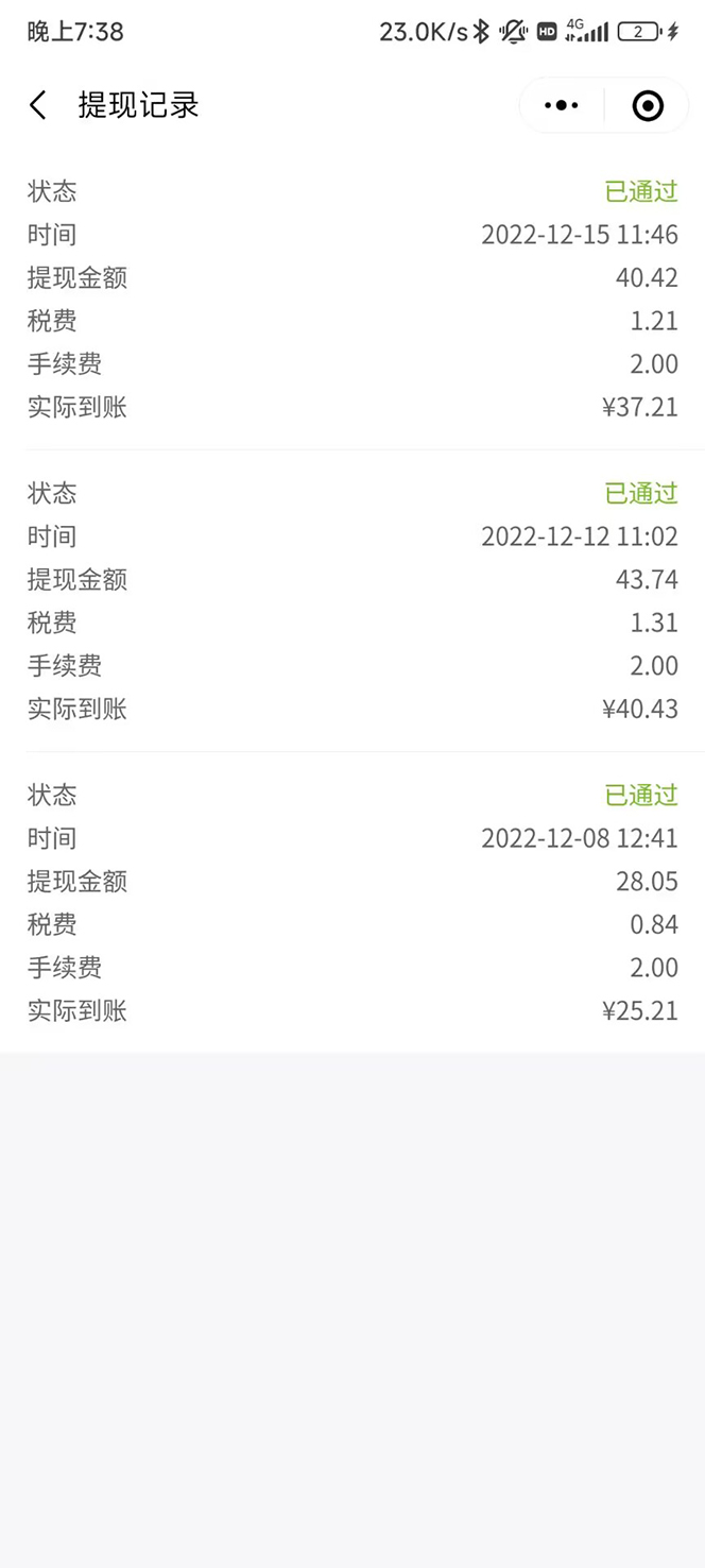 图片[3]-（4524期）外面卖价值288的推文刷量协议软件，支持批量操作【永久脚本+详细教程】-保成圈-山云人力,分享创业咨询_最新网络项目资源