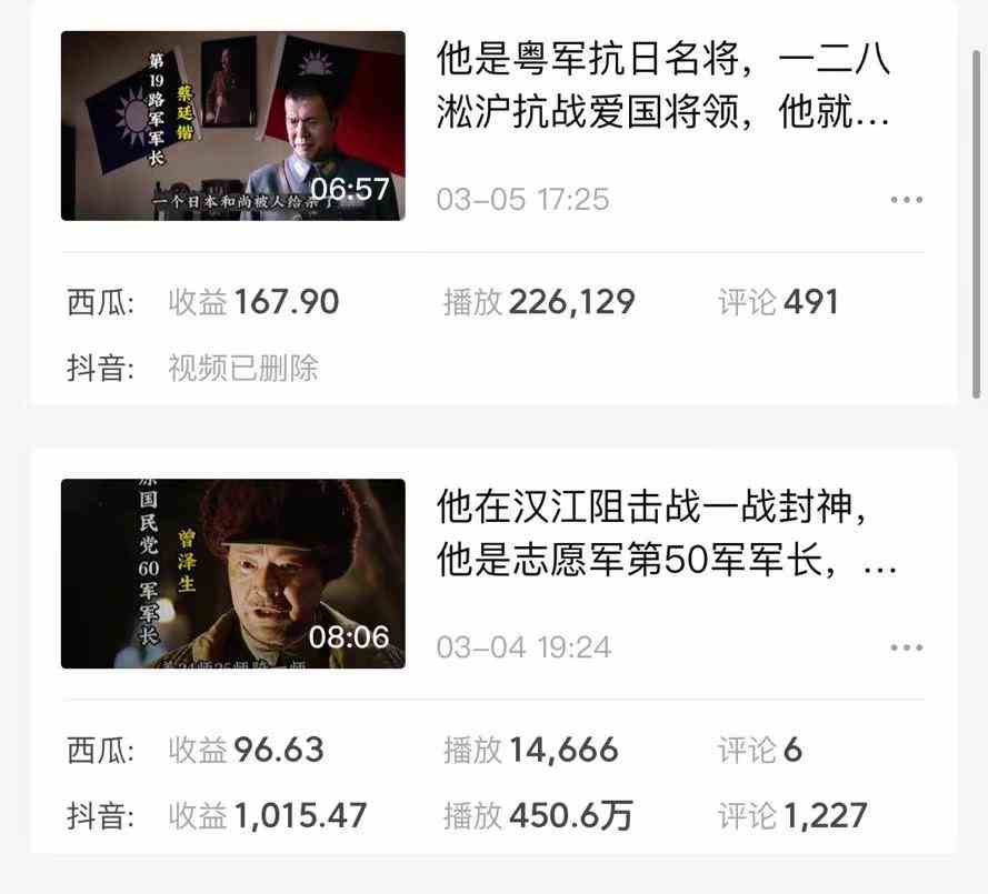 图片[4]-（9813期）蓝海项目视频号新玩法 每天15分钟 小白也能日入1000+-保成圈-山云人力,分享创业咨询_最新网络项目资源