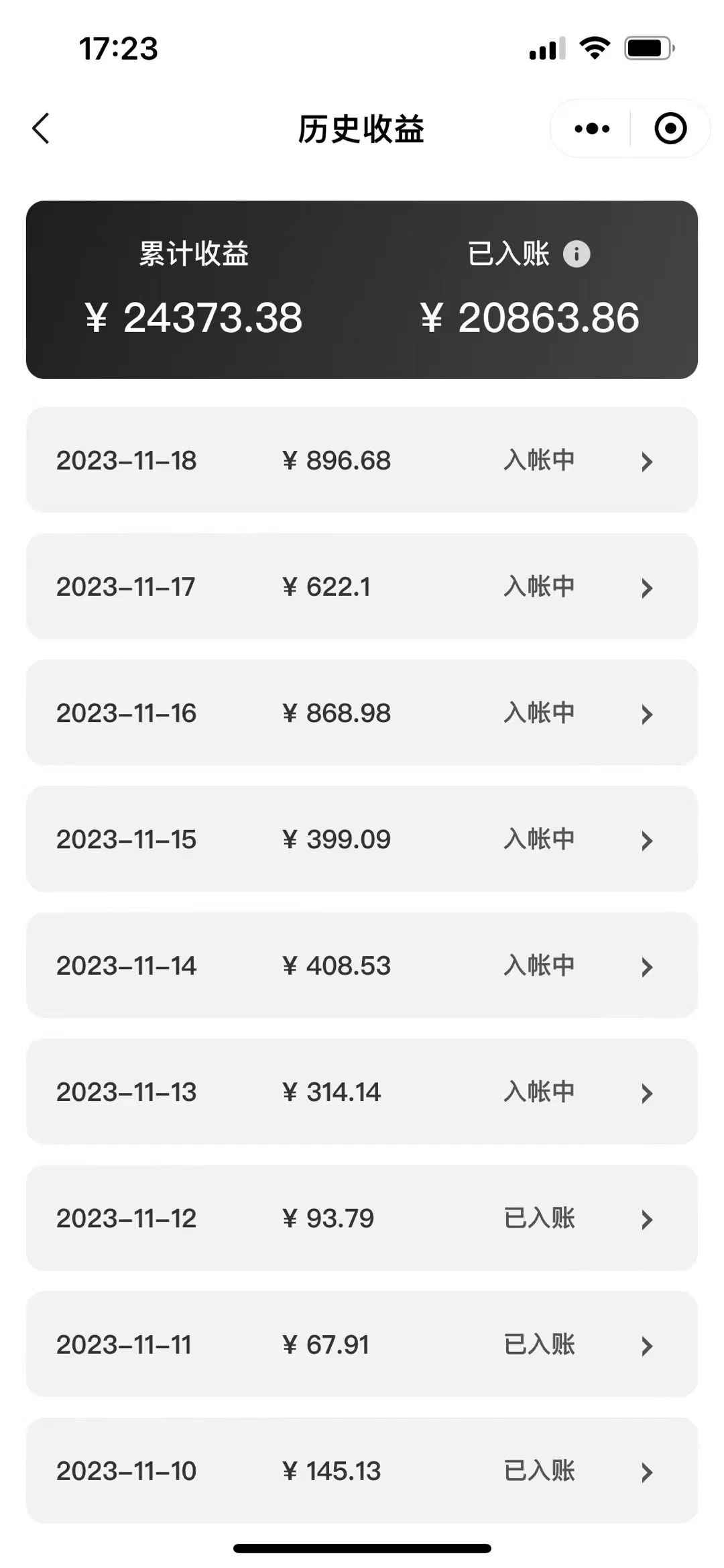 图片[2]-（7941期）表情包变现最新玩法，2分钟一个视频，日入800+，小白也能做-保成圈-山云人力,分享创业咨询_最新网络项目资源
