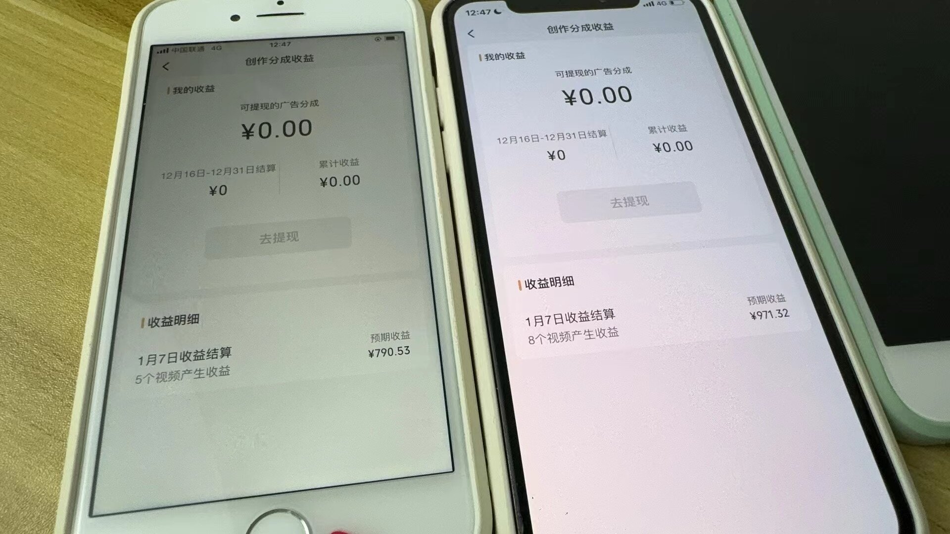 图片[2]-（8549期）全网独家首发，视频号BUG，超短期项目，单号每日净收益300-5000！-保成圈-山云人力,分享创业咨询_最新网络项目资源