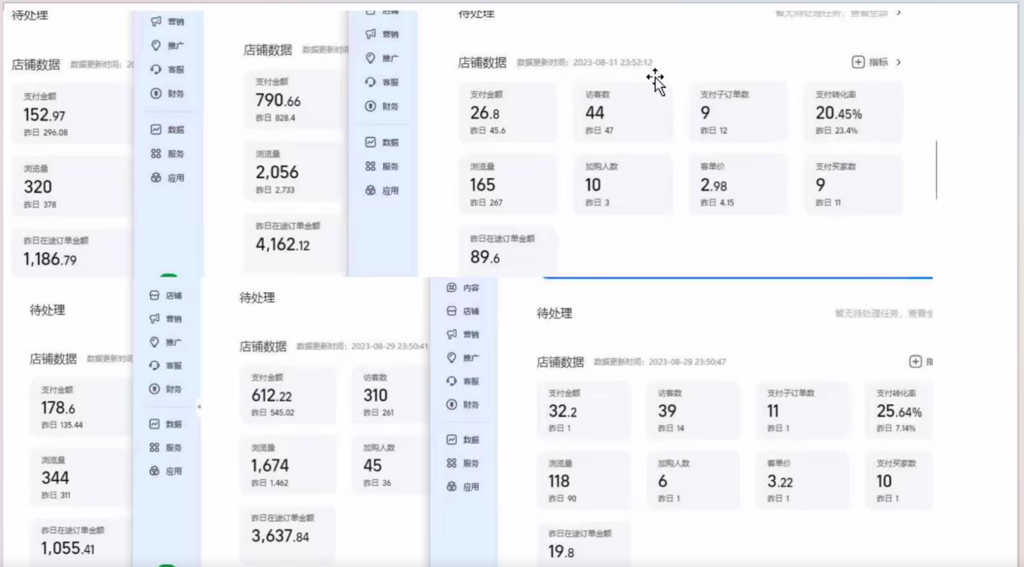 图片[3]-（7473期）淘私域搬砖项目，利用信息差月入5W，每天无脑操作1小时，后期躺赚-保成圈-山云人力,分享创业咨询_最新网络项目资源