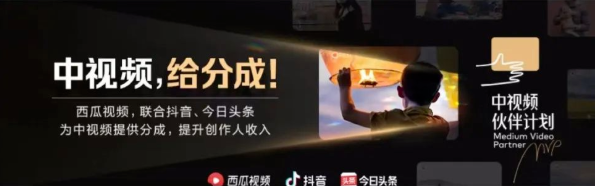 图片[2]-（4411期）2022年最新中视频变现最稳最长期的项目，一个账号月入几万（教程+工具）-保成圈-山云人力,分享创业咨询_最新网络项目资源