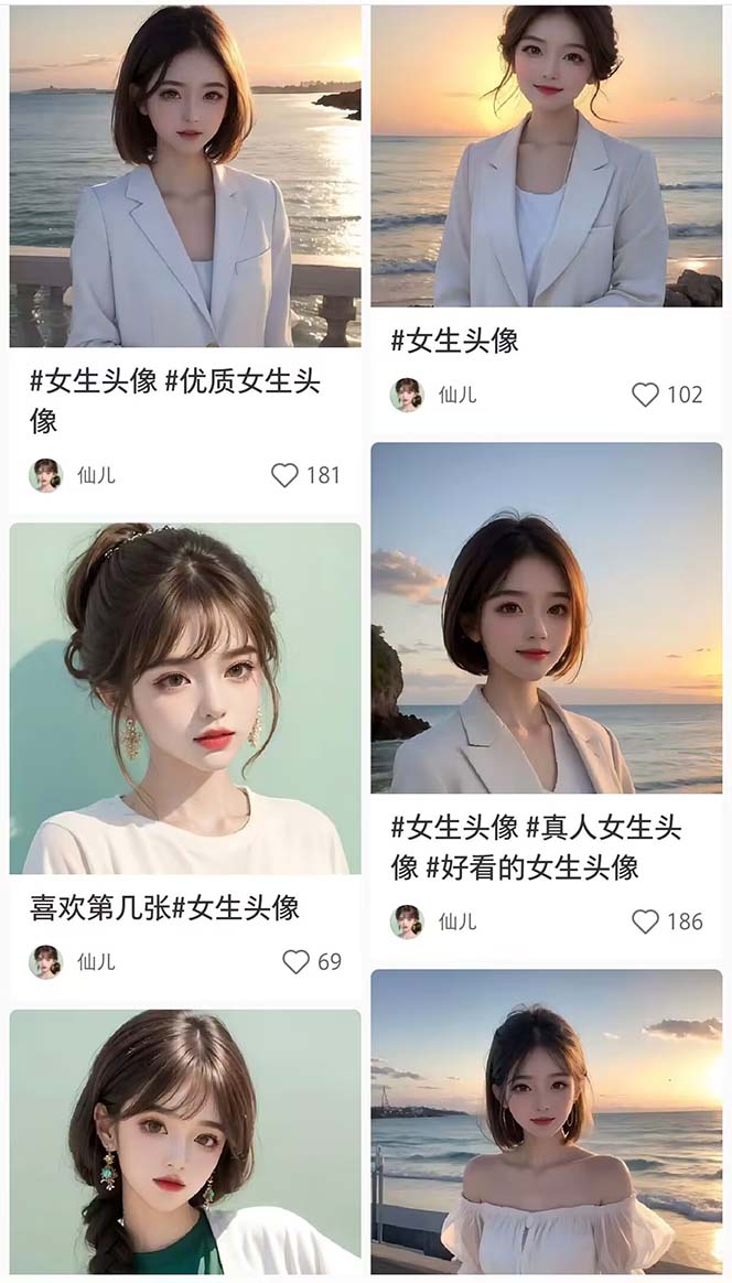 图片[3]-（5667期）2023超火AI绘画项目，多重变现渠道，日赚几百几千元！-保成圈-山云人力,分享创业咨询_最新网络项目资源