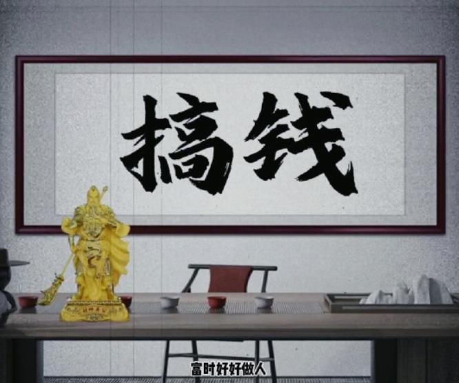 图片[2]-拆解抖音短视频：“毒”文案升级版副业项目，从制作到变现一条龙-保成圈-山云人力,分享创业咨询_最新网络项目资源