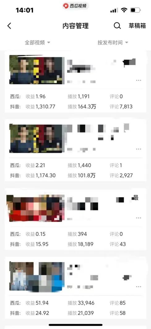 图片[4]-（8760期）爆笑三国，条条爆款，5分钟1条原创视频，一条收益7000＋，一键分发多平…-保成圈-山云人力,分享创业咨询_最新网络项目资源