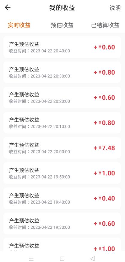 图片[2]-（5560期）鼠来宝撩妹表情包，通过抖音小程序变现，日入300+（包含72个动画视频素材）-保成圈-山云人力,分享创业咨询_最新网络项目资源