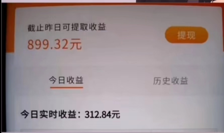 图片[2]-（6849期）小说推文的全新玩法，黑岩故事会，单个作品收益300+，简单暴力-保成圈-山云人力,分享创业咨询_最新网络项目资源