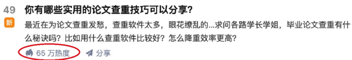 图片[3]-（3858期）一篇文章让我躺赚5000多元，小白零成本复制粘贴一样可以月入5000++-保成圈-山云人力,分享创业咨询_最新网络项目资源