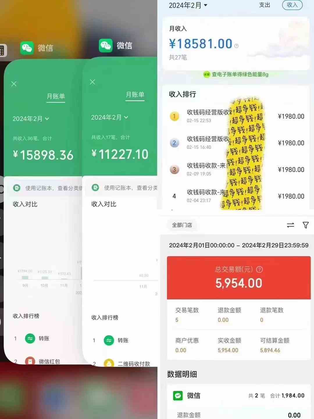 图片[2]-（9201期）导师训练营互联网的天花板，让你告别韭菜，通过卖项目月入10w+，一定要…-保成圈-山云人力,分享创业咨询_最新网络项目资源