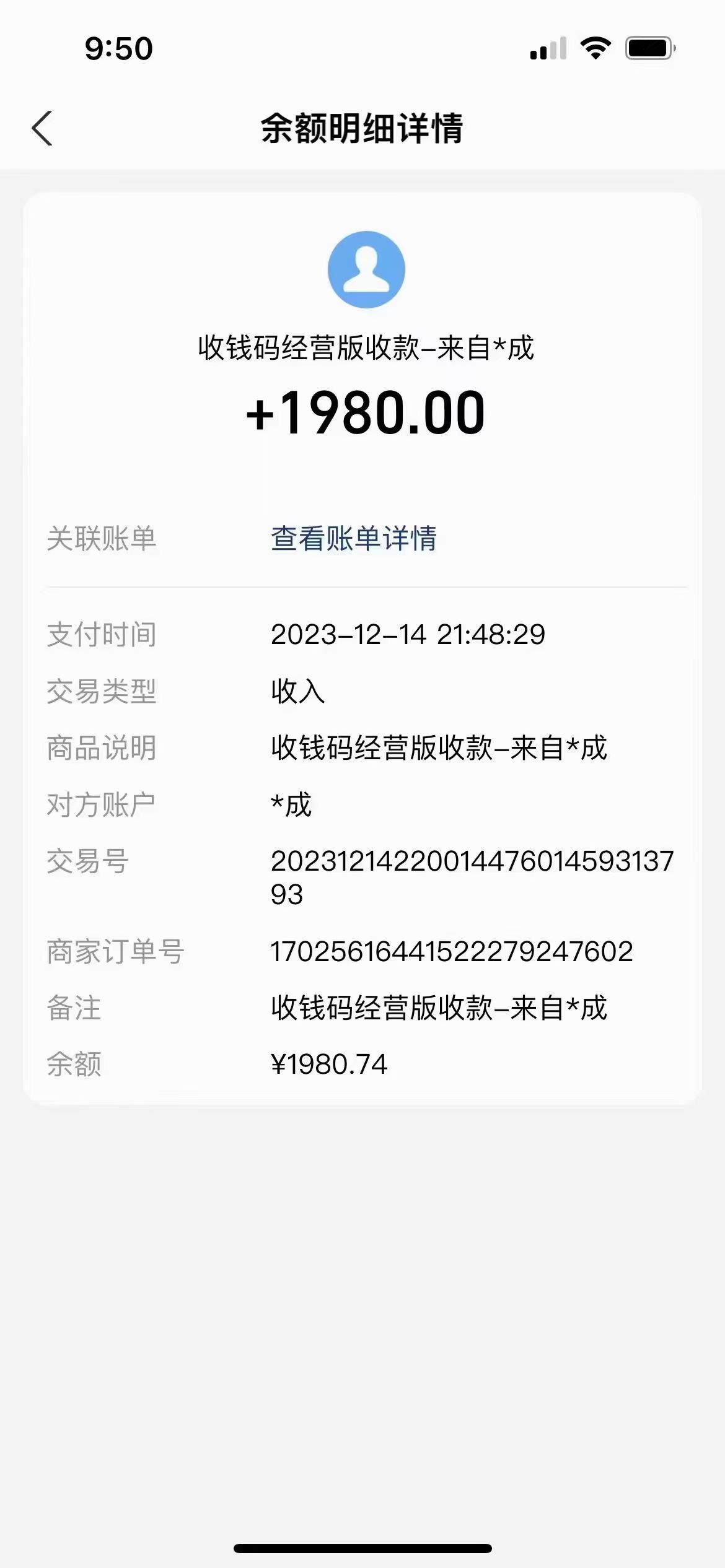 图片[5]-（8266期）撬动一天1000+，全自动涨粉，最新玩法，永久免费无需脚本-保成圈-山云人力,分享创业咨询_最新网络项目资源