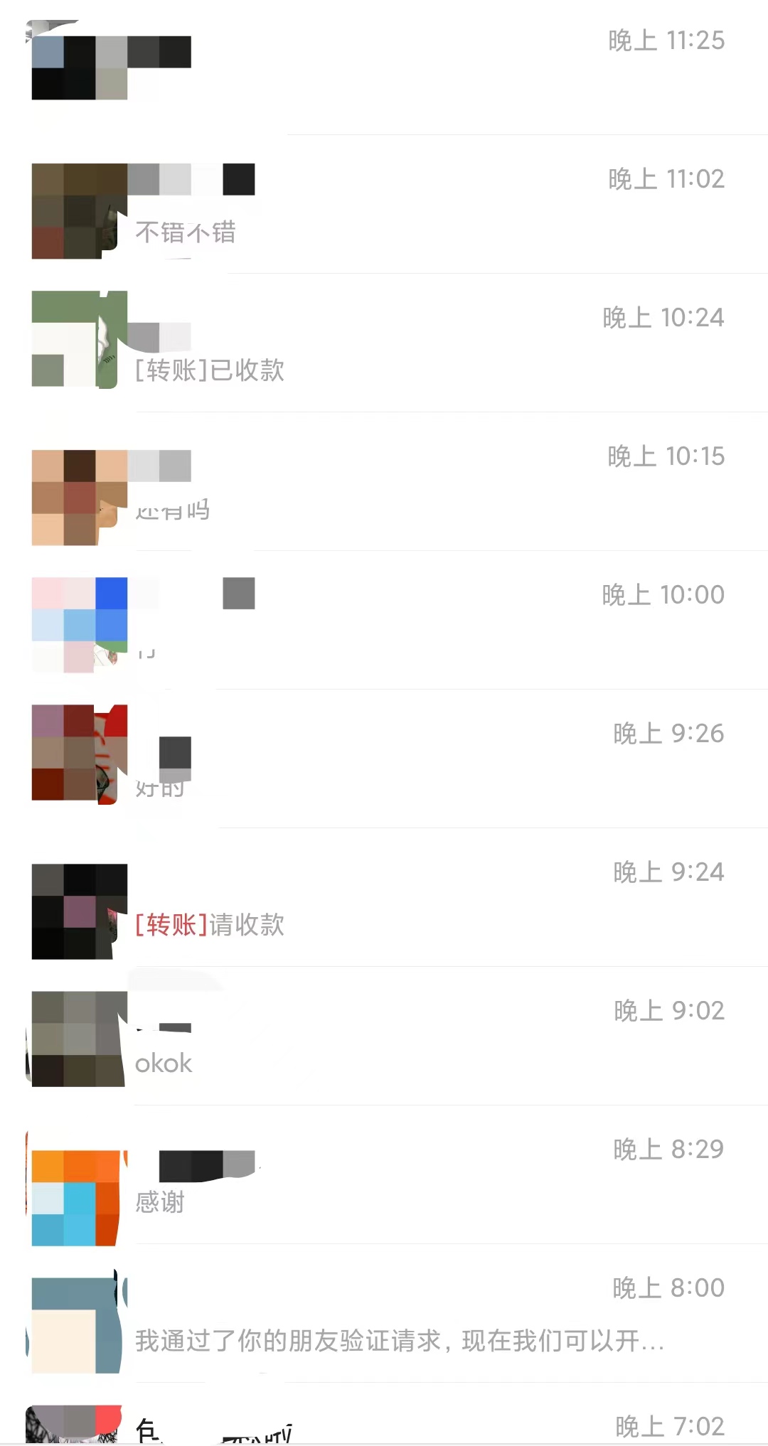 图片[3]-（7366期）小红书AI线稿上色，精准引流，单条作品变现1500+，新手闭眼入-保成圈-山云人力,分享创业咨询_最新网络项目资源