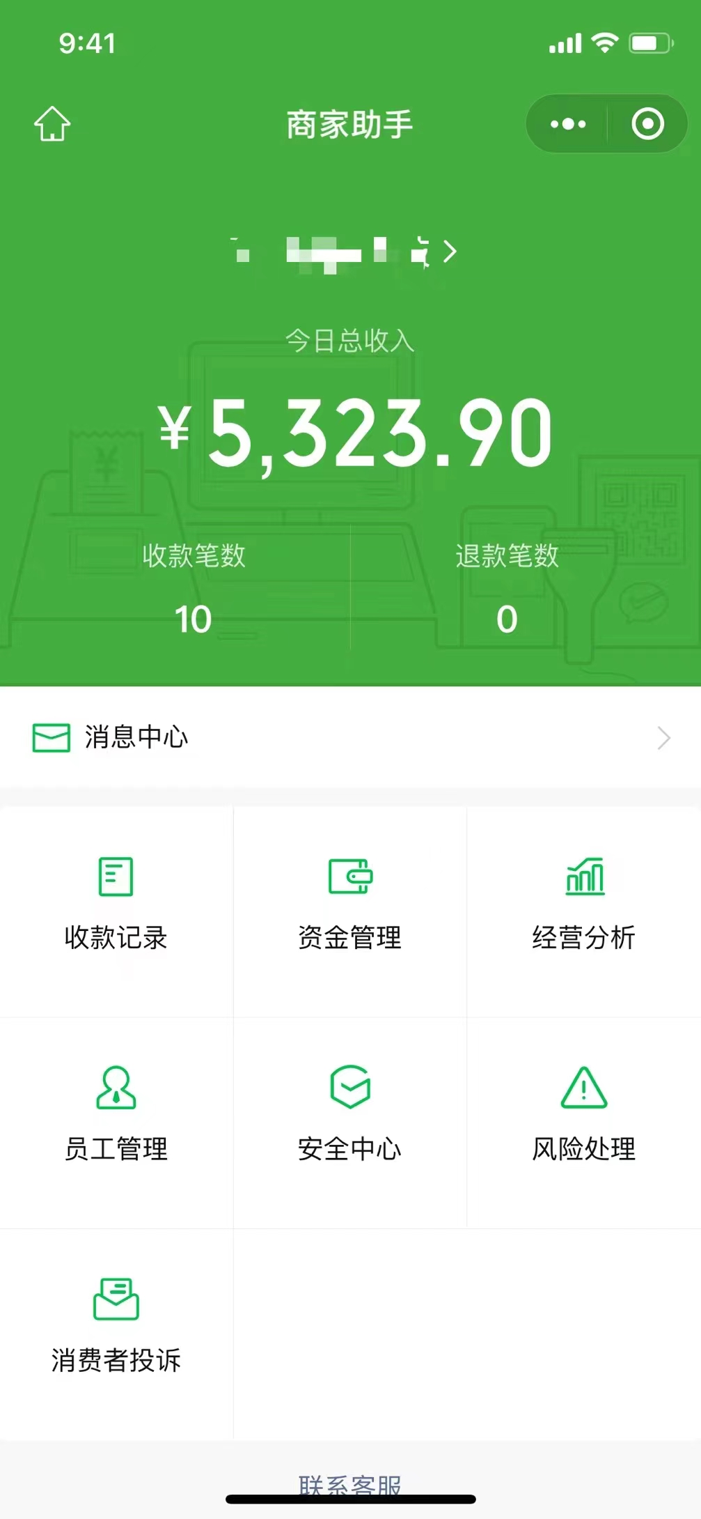 图片[6]-（6135期）1000个野路子信息差保姆式教程-单日变现3000+的玩法解密-保成圈-山云人力,分享创业咨询_最新网络项目资源