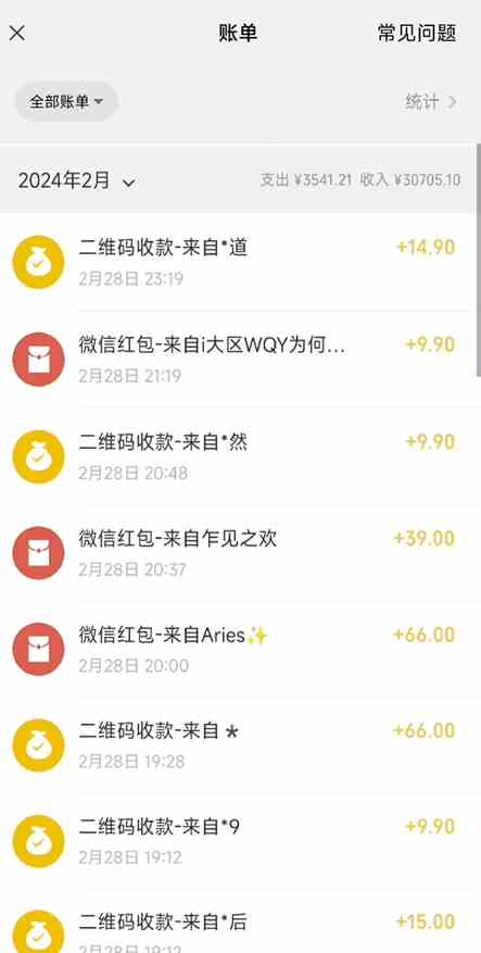 图片[4]-（9276期）全新模式短剧玩法–私域操作零成本轻松日收600+（附582G短剧资源）-保成圈-山云人力,分享创业咨询_最新网络项目资源