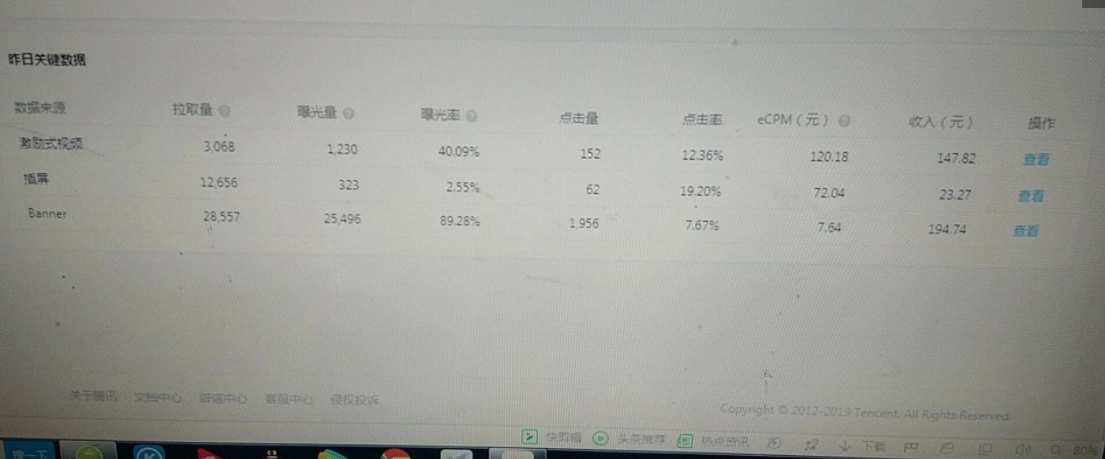 图片[3]-（3774期）外面收费599影视小程序搭建教程，号称日入300＋【源码+教程】-保成圈-山云人力,分享创业咨询_最新网络项目资源