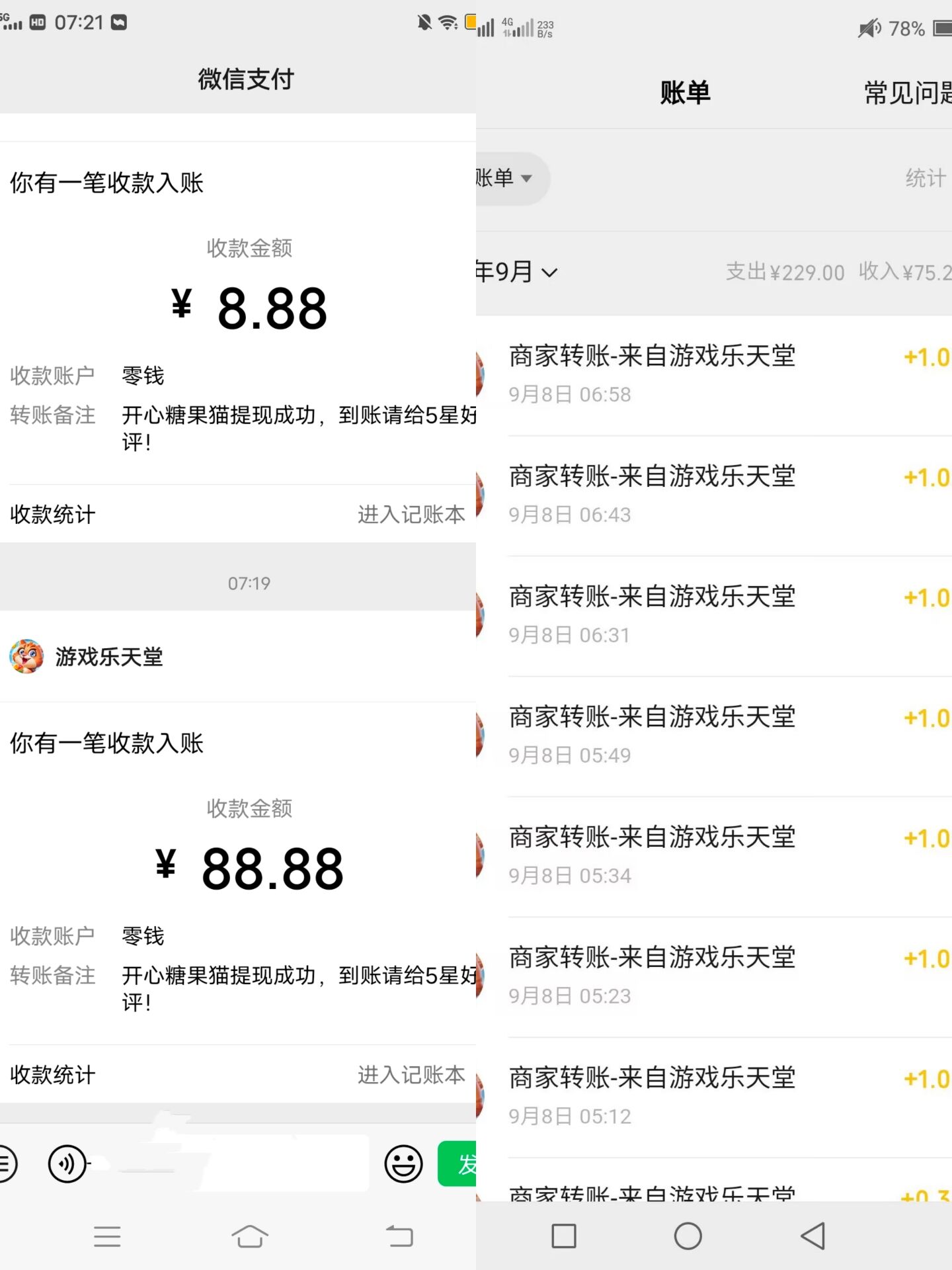 图片[2]-（3836期）开心糖果猫脚本，可多号批量挂机，外面号称单号一天20【挂机脚本+教程】-保成圈-山云人力,分享创业咨询_最新网络项目资源