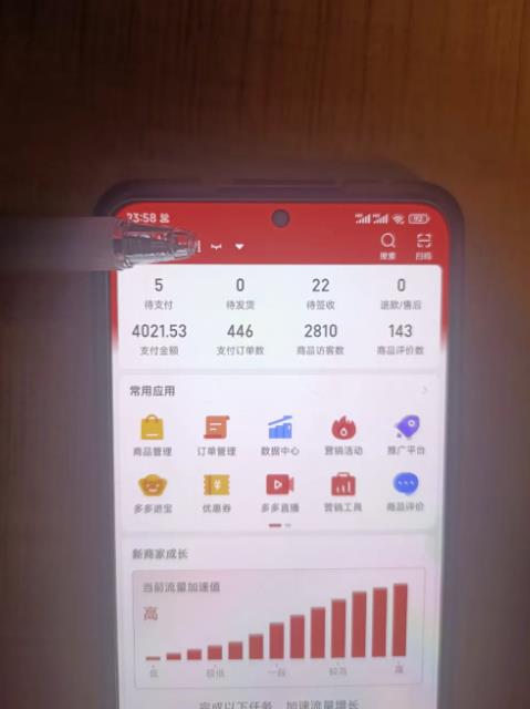 图片[4]-（5023期）拼多多虚拟开店打卡群：入门到精通（昨日群里有小伙伴日入3000+）2月26更新-保成圈-山云人力,分享创业咨询_最新网络项目资源
