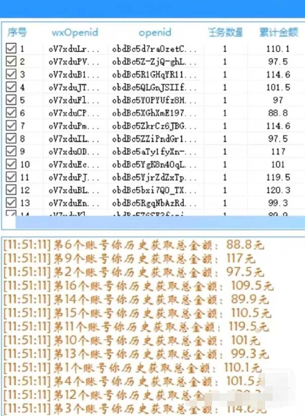 图片[3]-（6002期）东鹏_全自动抽红包软件+详细使用教程！-保成圈-山云人力,分享创业咨询_最新网络项目资源