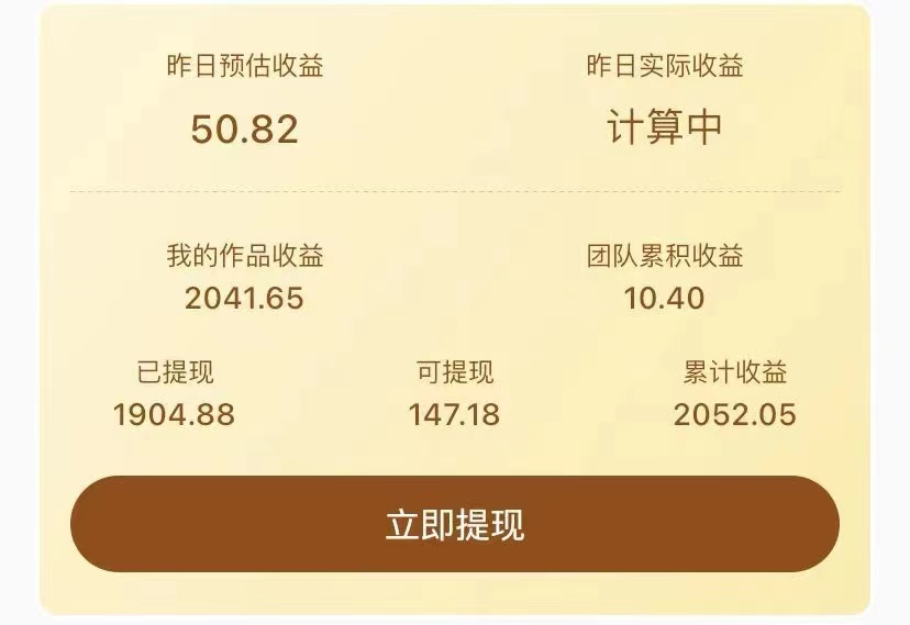 图片[2]-（4060期）《抖音毒文案挂小程序变现项目》单天单号的收益50+可放大操作！-保成圈-山云人力,分享创业咨询_最新网络项目资源