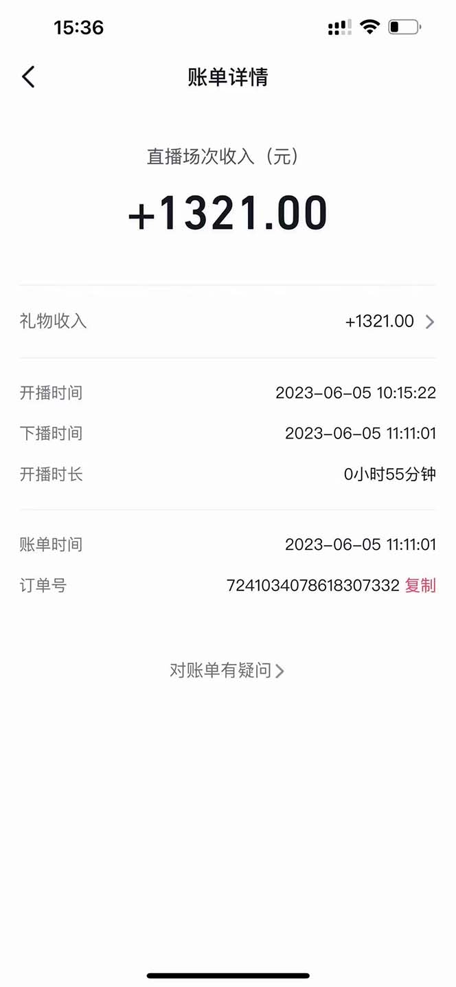 图片[4]-（6156期）外面卖1680抖音无人直播整蛊项目 单机一天50-1000+【辅助脚本+详细教程】-保成圈-山云人力,分享创业咨询_最新网络项目资源