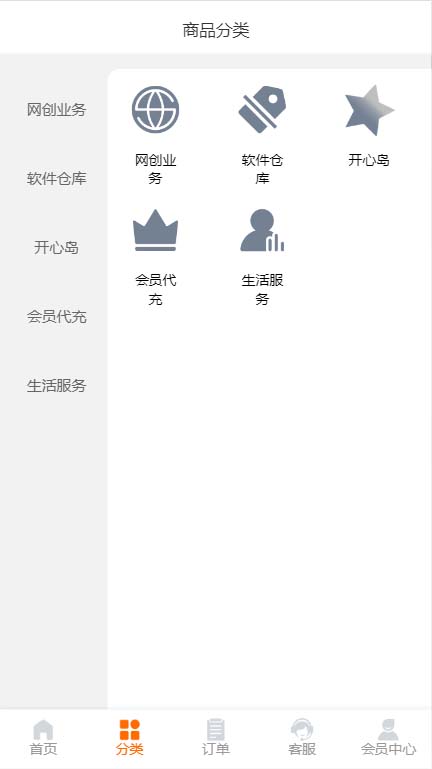 图片[4]-（5753期）外面收费388可运营版时光同款知识付费发卡网程序搭建【全套源码+搭建教程】-保成圈-山云人力,分享创业咨询_最新网络项目资源