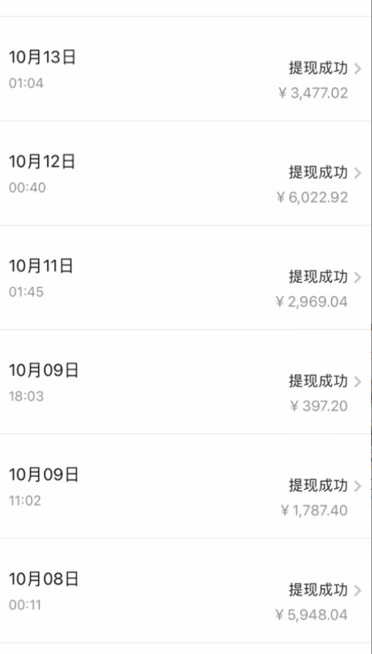 图片[9]-（7789期）微博日引200+创业粉日稳定变现3000+纯搬运无脑好上手！-保成圈-山云人力,分享创业咨询_最新网络项目资源