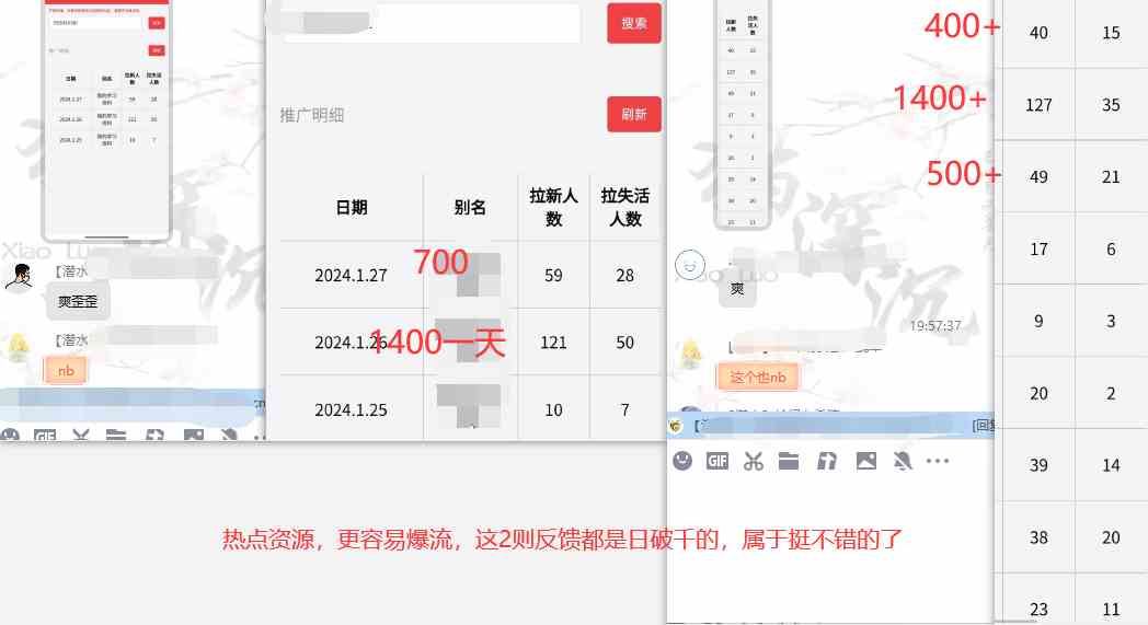 图片[3]-（8901期）网盘拉新_实战系列，小白单月破5K（v3.0版保姆级教程）-保成圈-山云人力,分享创业咨询_最新网络项目资源