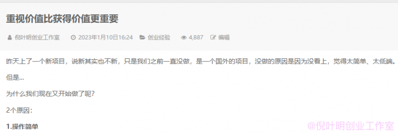 图片[2]-（4888期）国外返利网（cashback）项目：无需懂任何英文，每天2小时，月入3500美金-保成圈-山云人力,分享创业咨询_最新网络项目资源