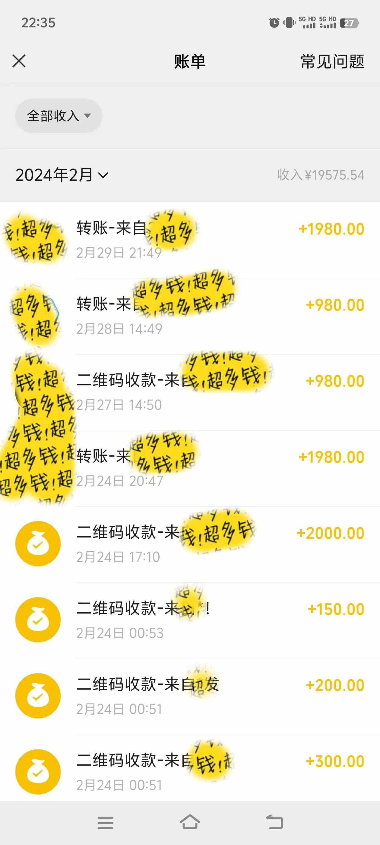 图片[2]-（9179期）2024年B站最新高效长久引流法 实操演示课程 轻易月入过万-保成圈-山云人力,分享创业咨询_最新网络项目资源