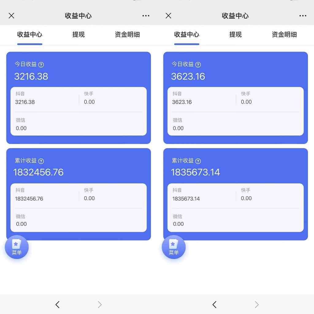 图片[2]-（9639期）2024最新抖音小雪花卖课2.0 不违规 不封号 矩阵一天3000+一部手机0粉丝开播-保成圈-山云人力,分享创业咨询_最新网络项目资源