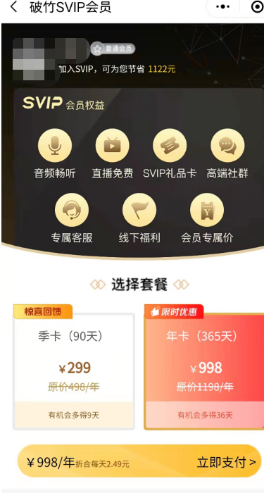 图片[3]-（4715期）独家首发价值8k电子书资料文库文集ip打造流量主小程序系统源码(源码+教程)-保成圈-山云人力,分享创业咨询_最新网络项目资源
