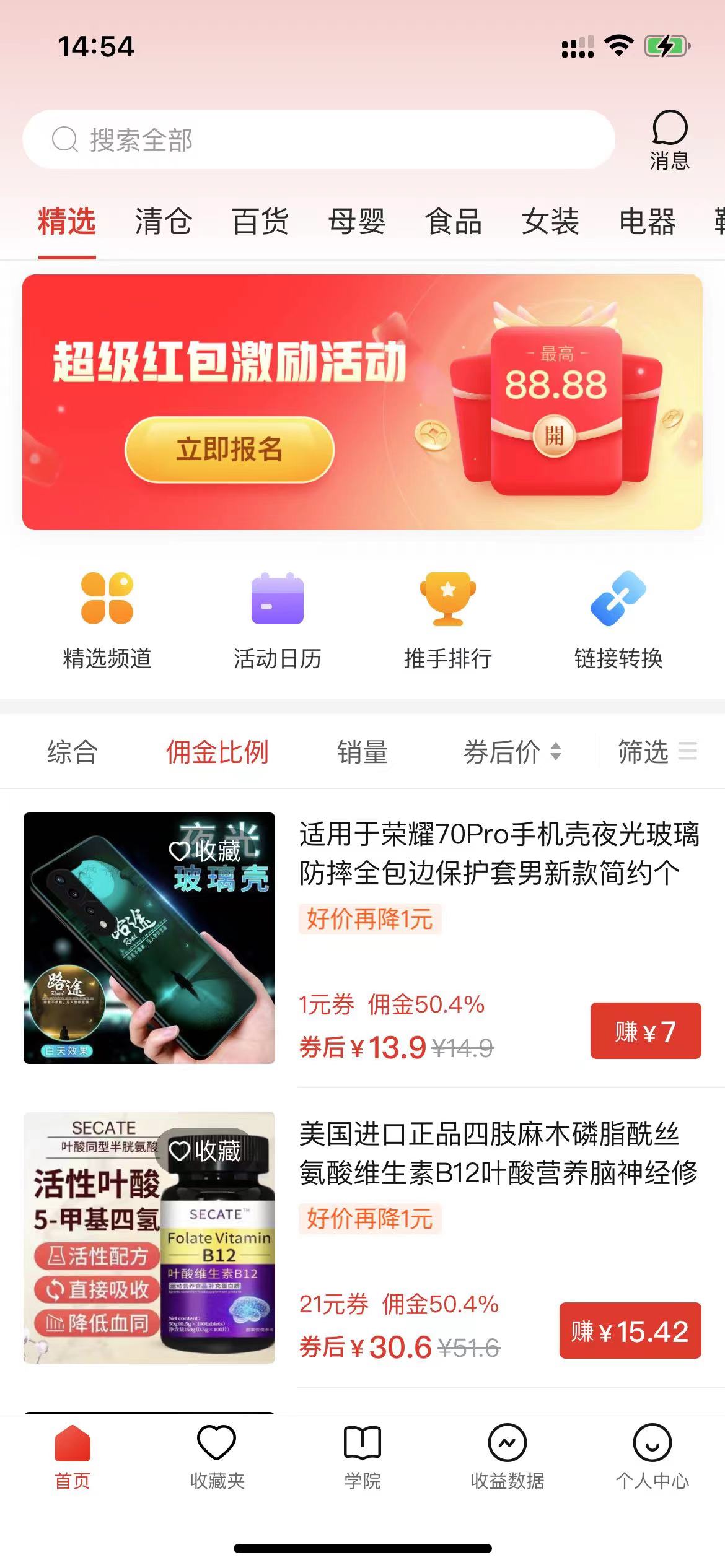 图片[2]-（10200期）多多视频撸收益最新玩法，高收益技术，单日变现2000+，附赠全套技术资料-保成圈-山云人力,分享创业咨询_最新网络项目资源