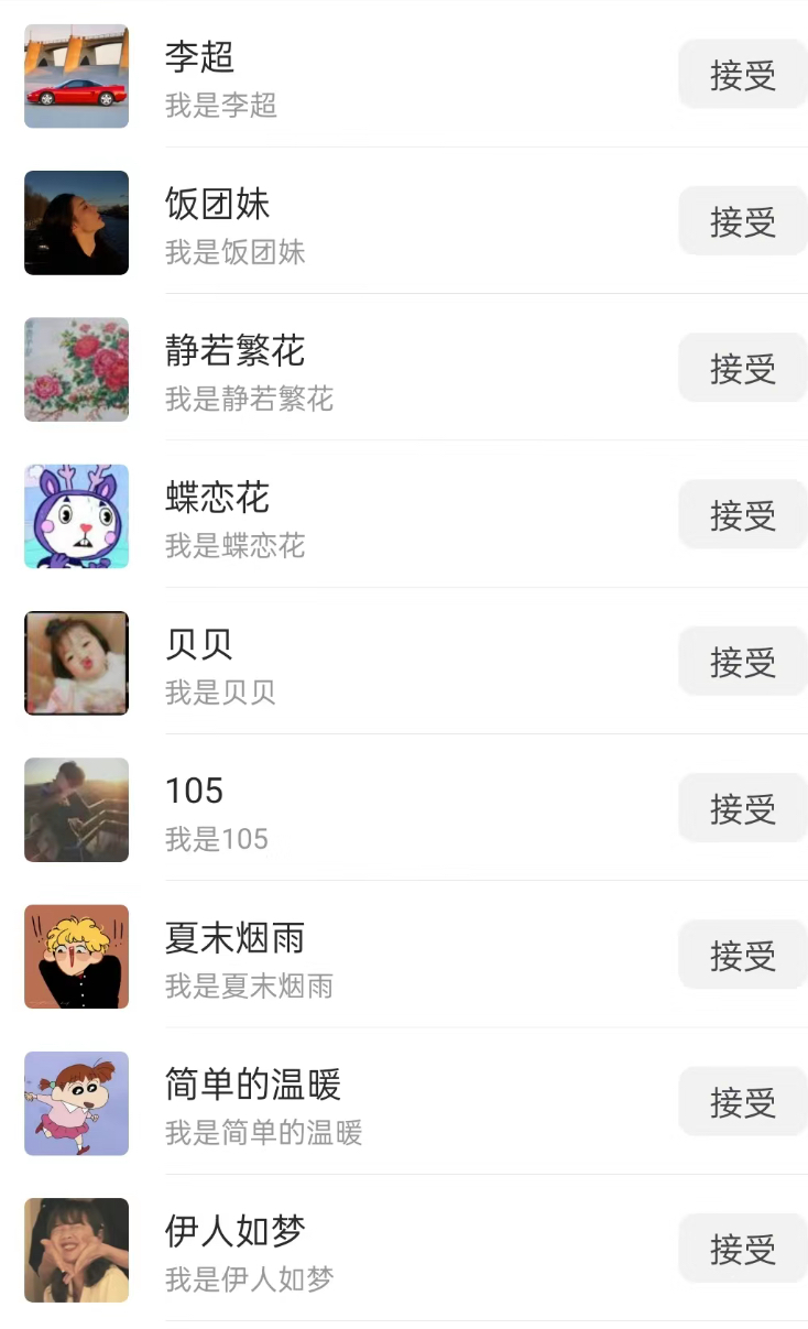 图片[3]-（8830期）无人直播精准引流创业粉，日引300+落地实操玩法【全套语音素材】-保成圈-山云人力,分享创业咨询_最新网络项目资源
