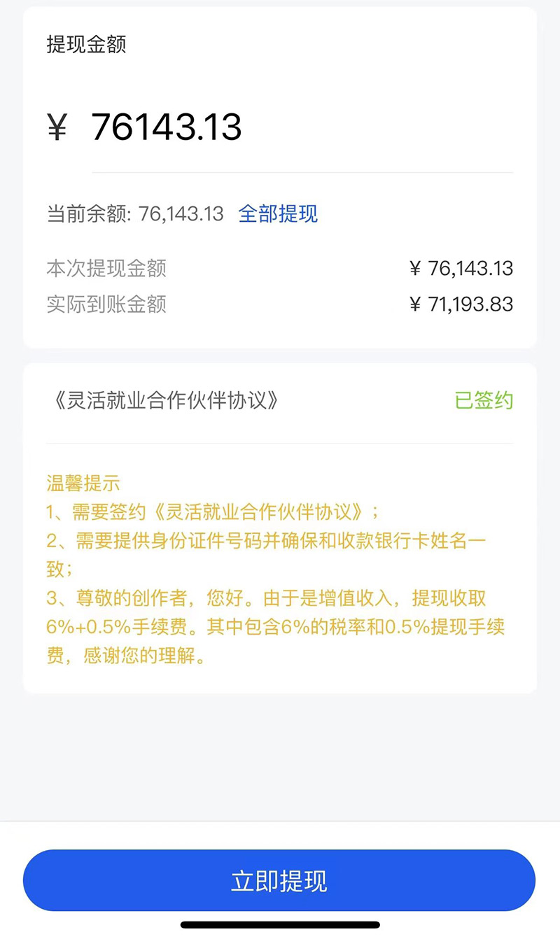 图片[2]-（6349期）市面高端12800米6月短剧玩法(抖音+快手+B站+视频号)日入1000-5000(无水印)-保成圈-山云人力,分享创业咨询_最新网络项目资源