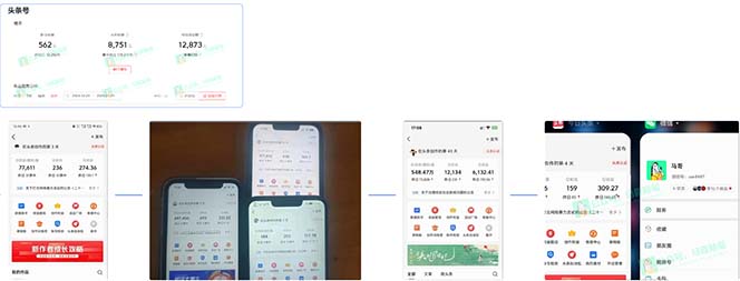 图片[2]-（8739期）AI撸头条3天必起号，超简单3分钟1条，一键多渠道分发，复制粘贴保守月入1W+-保成圈-山云人力,分享创业咨询_最新网络项目资源