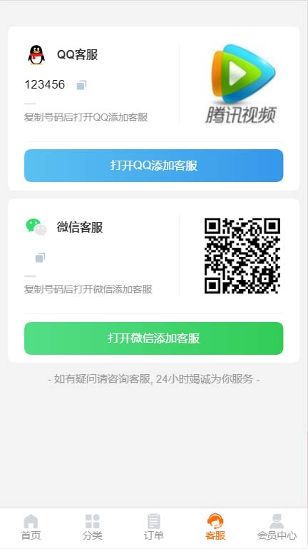 图片[6]-（5753期）外面收费388可运营版时光同款知识付费发卡网程序搭建【全套源码+搭建教程】-保成圈-山云人力,分享创业咨询_最新网络项目资源