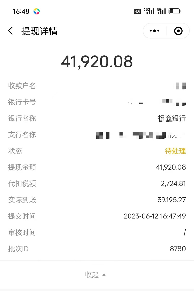图片[3]-（6349期）市面高端12800米6月短剧玩法(抖音+快手+B站+视频号)日入1000-5000(无水印)-保成圈-山云人力,分享创业咨询_最新网络项目资源