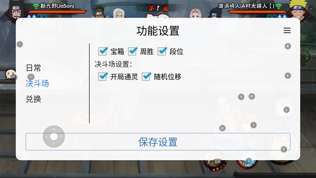 图片[5]-（5288期）最新外面收费698火影忍者手游起号打金项目，一个号大概70块【软件+教程】-保成圈-山云人力,分享创业咨询_最新网络项目资源