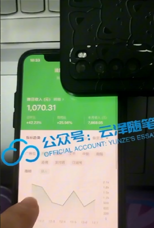 图片[5]-（8226期）AI掘金公众号流量主 月入1万+项目实操大揭秘 全新教程助你零基础也能赚大钱-保成圈-山云人力,分享创业咨询_最新网络项目资源