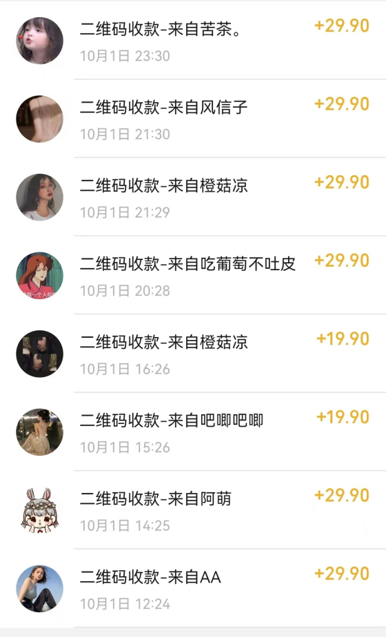 图片[2]-（7558期）最新玩法 与爱豆p图合照爆火  10分钟教会你 实操日入300+-保成圈-山云人力,分享创业咨询_最新网络项目资源