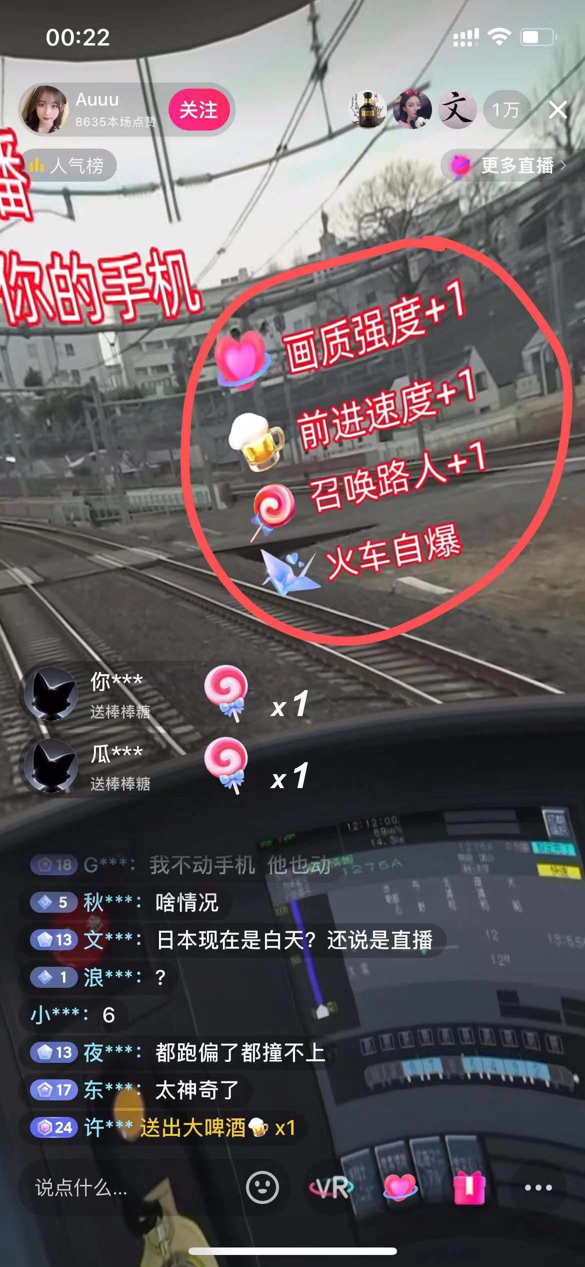图片[2]-（7154期）日入500+抖音vr直播保姆式一站教学（教程+资料）-保成圈-山云人力,分享创业咨询_最新网络项目资源