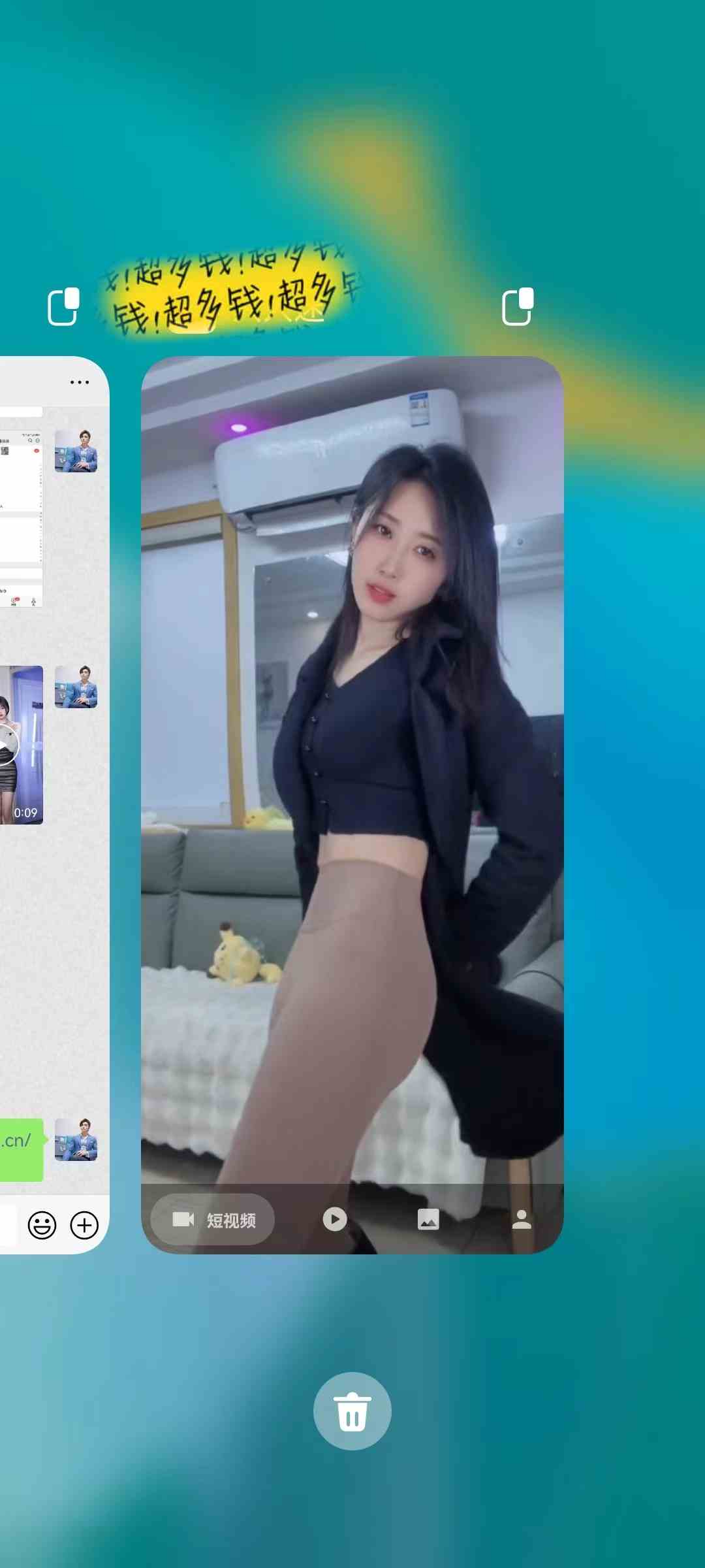图片[3]-（9131期）伪原创美女热舞视频，条条爆款，让色粉加爆你的朋友圈，轻松躺赚500+-保成圈-山云人力,分享创业咨询_最新网络项目资源