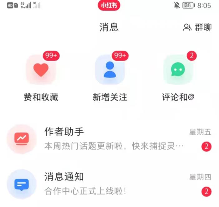 图片[2]-（6085期）抖音，小红书，视频号爆款流视频制作，简单制作掌握流量密码-保成圈-山云人力,分享创业咨询_最新网络项目资源