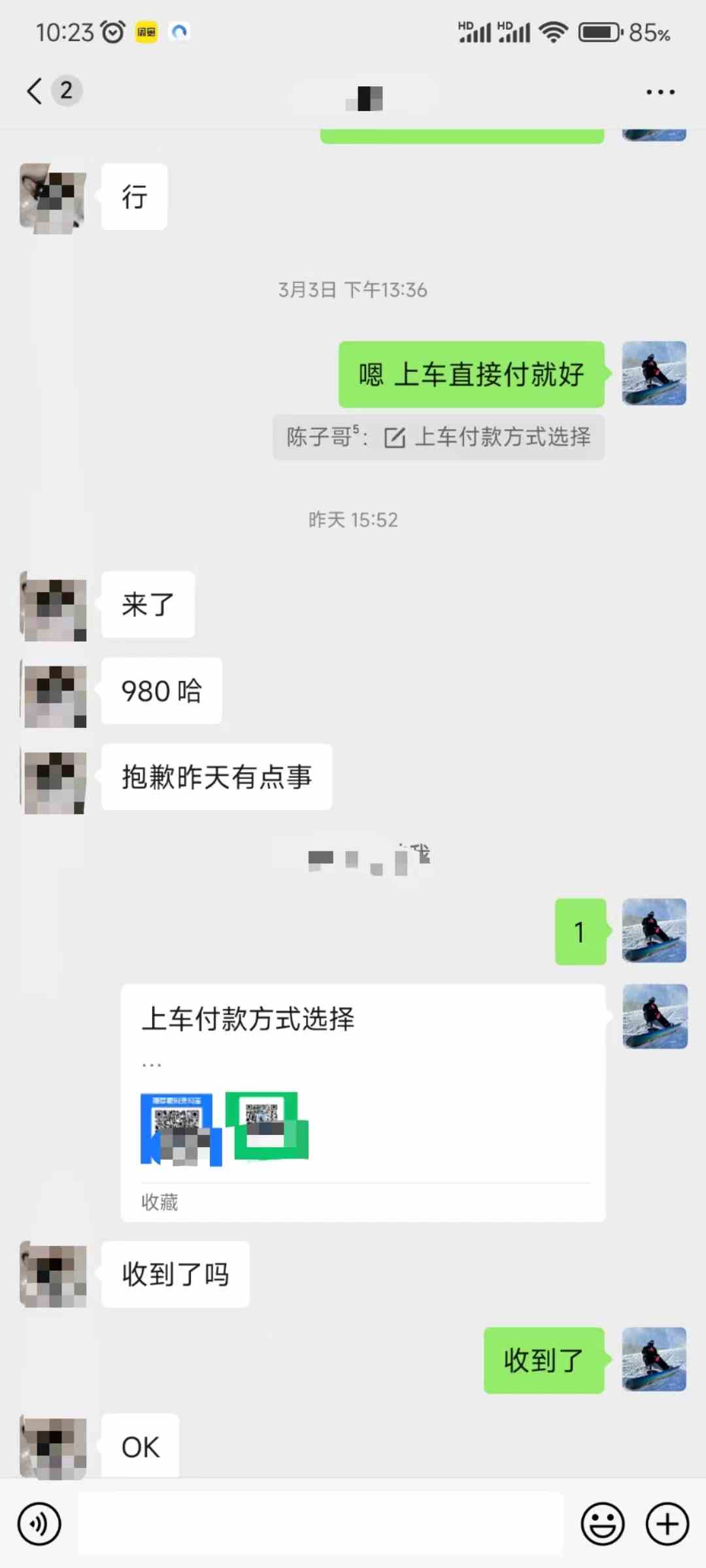 图片[3]-（9261期）QQ无人直播 新赛道新玩法 一天轻松500+ 腾讯官方流量扶持-保成圈-山云人力,分享创业咨询_最新网络项目资源