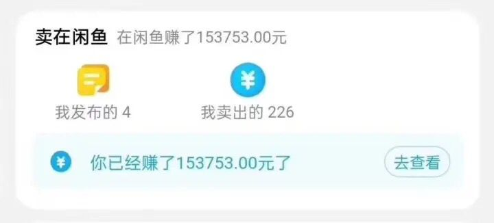图片[2]-（7892期）闲鱼搭配京东备份库搬运，一单纯利润200-300，全部正品靠谱，适合新手！-保成圈-山云人力,分享创业咨询_最新网络项目资源