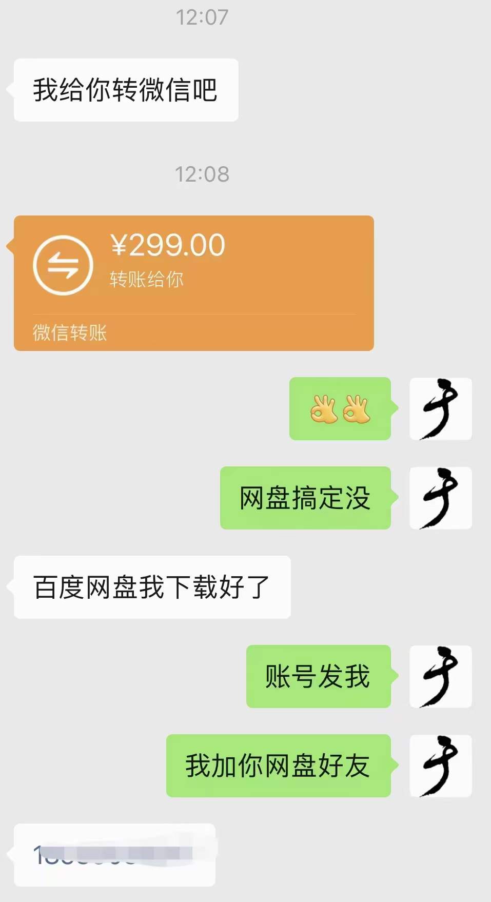 图片[4]-（3716期）小吃配方淘金项目：0成本、高利润、大市场，一天赚600到6000【含配方】-保成圈-山云人力,分享创业咨询_最新网络项目资源
